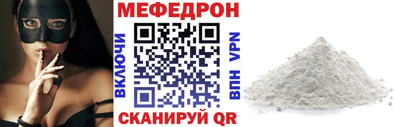 Где найти наркотики Армянск Кокаин  СК  Меф мяу мяу  ГАШ  Бошки Шишки 