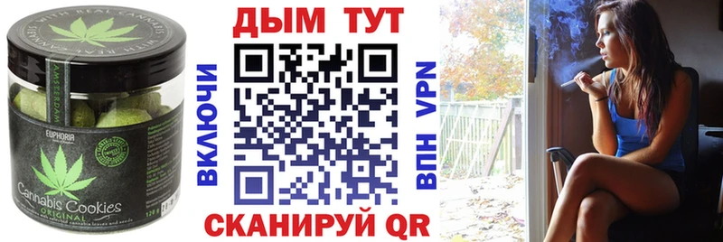 Cannafood конопля  как найти закладки  Армянск 