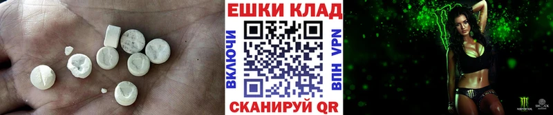 Ecstasy 280 MDMA kraken ТОР Армянск где найти наркотики