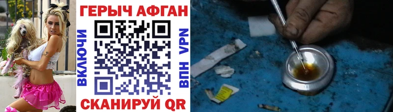 MEGA онион  Армянск  ГЕРОИН герыч 