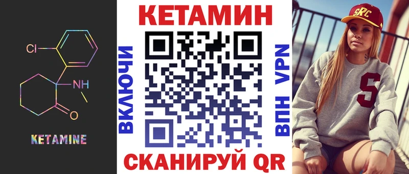 МЕГА   Армянск  Кетамин ketamine 