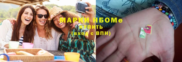 мескалин Армянск