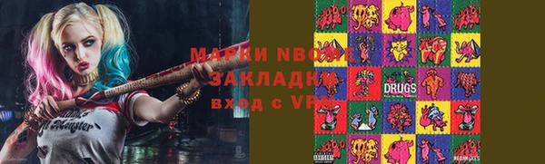 мескалин Армянск
