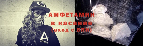 амфетамин Аркадак