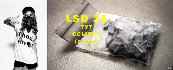 ECSTASY Семикаракорск
