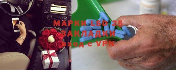 мефедрон Арсеньев
