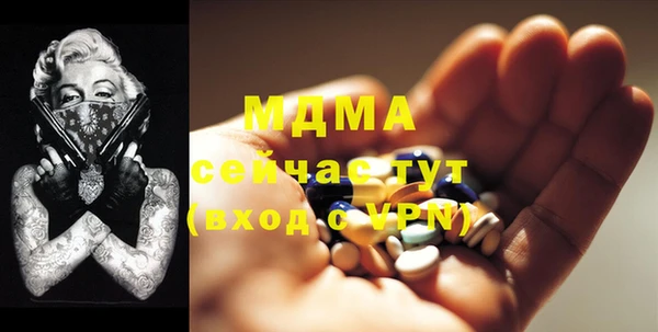 мескалин Армянск