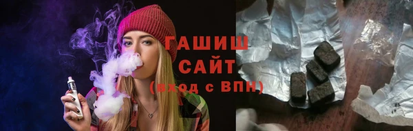 мефедрон Арсеньев