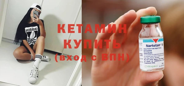 кокаин VHQ Семилуки