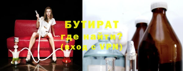 амфетамин Аркадак