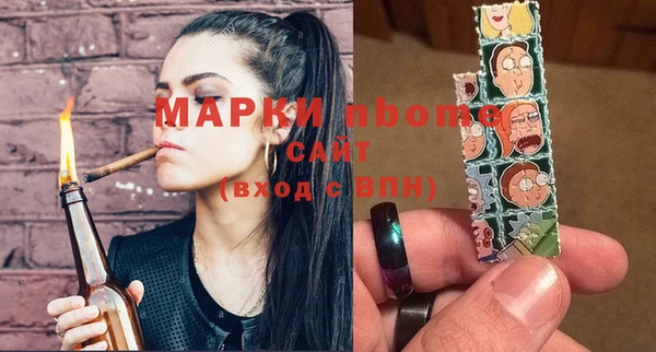 амфетамин Аркадак