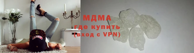 мефедрон Арсеньев