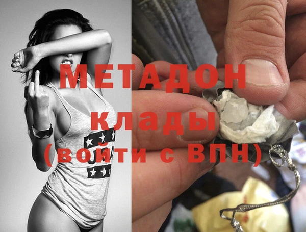 мескалин Армянск