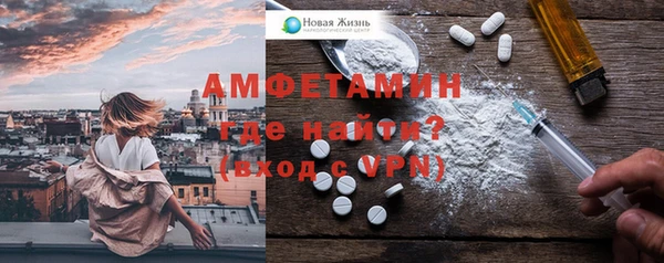 амфетамин Аркадак