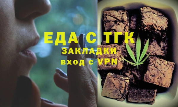 мефедрон Арсеньев