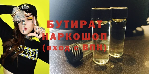 мескалин Армянск