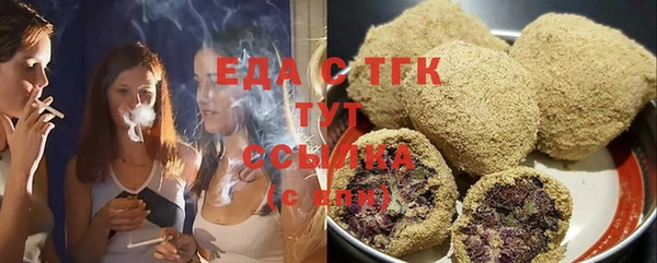 мескалин Армянск