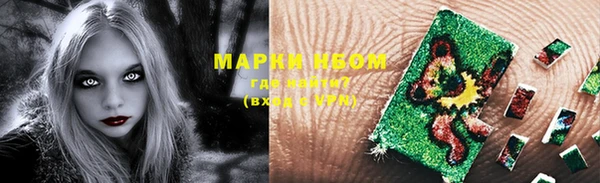 амфетамин Аркадак