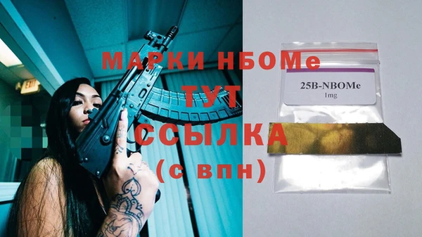 амфетамин Аркадак