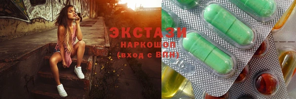 мескалин Армянск