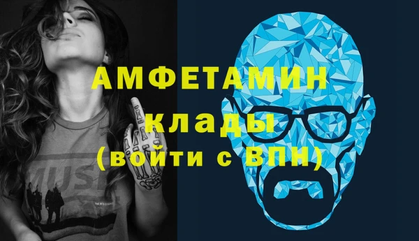 мефедрон Арсеньев