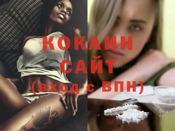 амфетамин Аркадак