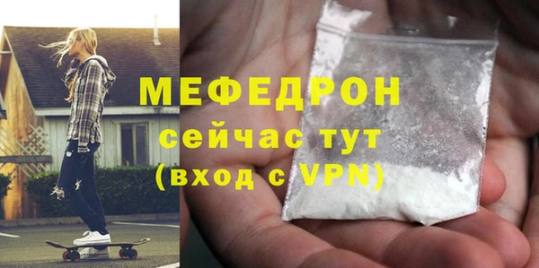 амфетамин Аркадак