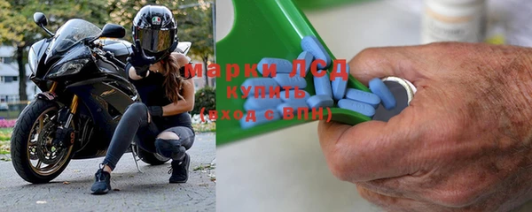 амфетамин Аркадак