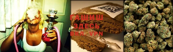 мефедрон Арсеньев