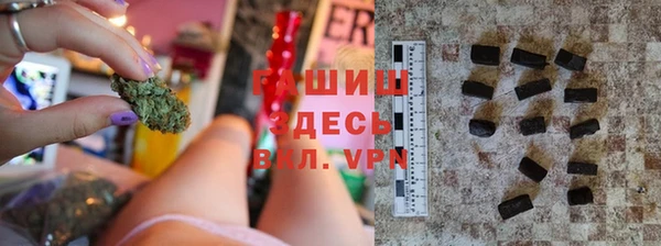 мескалин Армянск