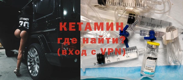 мескалин Армянск