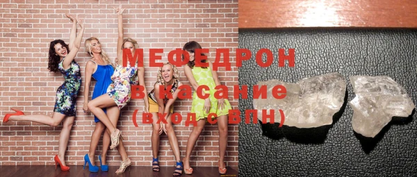 мескалин Армянск