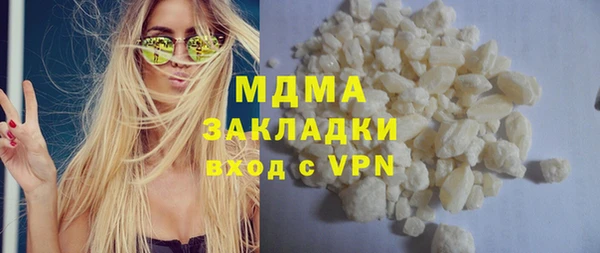 мескалин Армянск