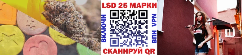 Лсд 25 экстази ecstasy  купить наркотики цена  Армянск 