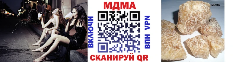 hydra как зайти  Армянск  МДМА кристаллы 