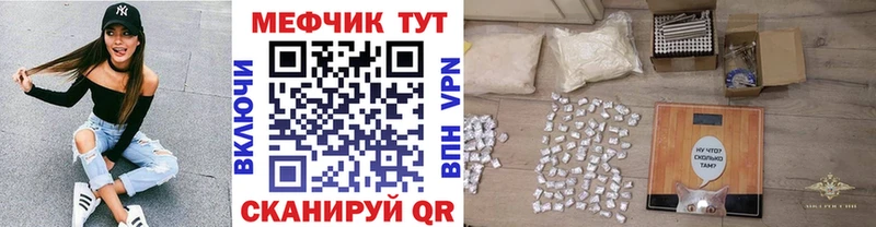 Мефедрон VHQ Армянск