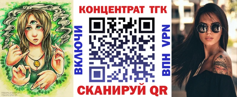 купить закладку  Армянск  МЕГА   ТГК жижа 