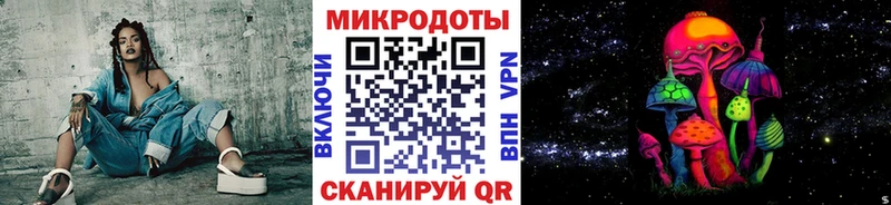 Галлюциногенные грибы MAGIC MUSHROOMS Армянск